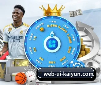 开云体育 APP | kaiyun